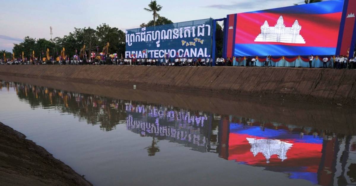 ‘คลองฟูนันเตโช’ ส่อแววล่ม แม้นายกฯกัมพูชายันไร้ปัญหาเรื่องเงินกับจีน แต่เริ่มก่อสร้าง 3 เดือนไร้คืบ