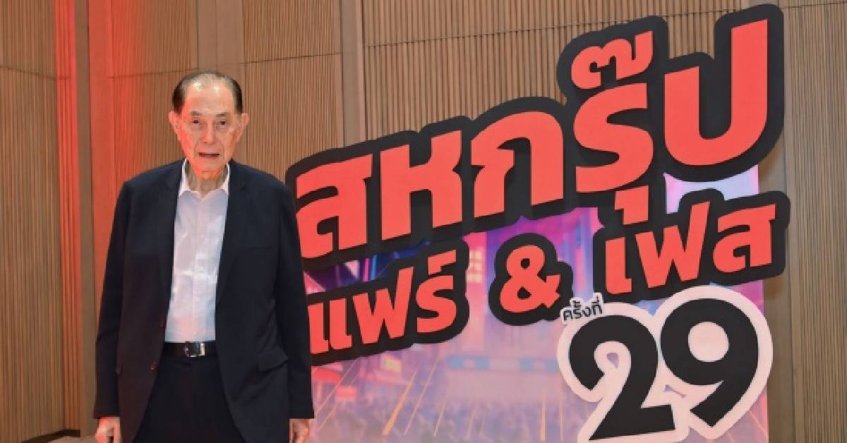 ‘เจ้าสัวสหพัฒน์’ แจกสูตรฝ่าวิกฤตเศรษกิจ  ‘อย่าฝืนธรรมชาติ’ เน้นธุรกิจปลอดภัย