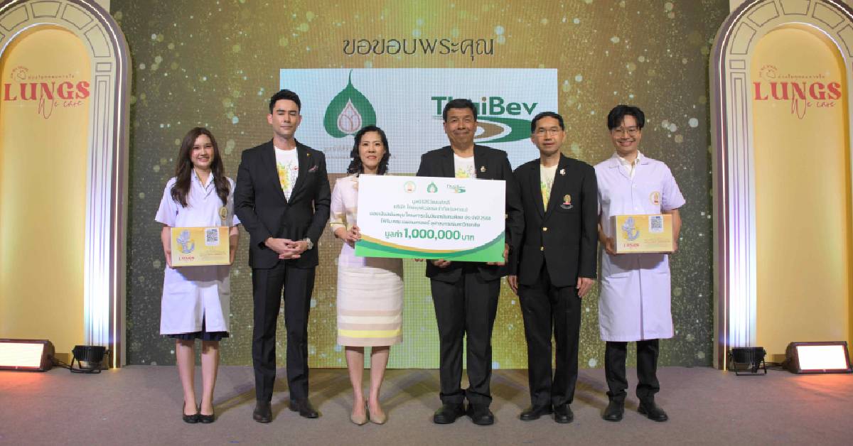 มูลนิธิสิริวัฒนภักดี และ ไทยเบฟ สนับสนุน โครงการเข็มวันอานันทมหิดล ปี 2568