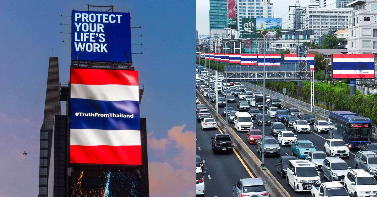 #TruthFromThailand  บนจอไทม์สแควร์แพงสุดในโลก! แพลนบีขึ้นธงชาติ 1.9 หมื่นจอทั่วไทย