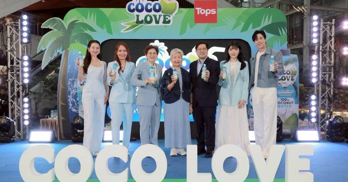 [PR NEWS] โคโคเลิฟ ชวนทุกคนดื่มน้ำมะพร้าว 100%