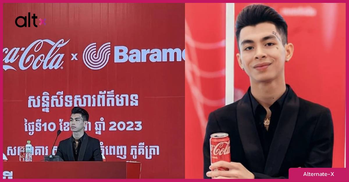 VannDa แรปเปอร์กัมพูชา ถูก Coca-Cola ถอดจากแบรนด์แอมฯ เมื่อคนดัง ‘Callout’