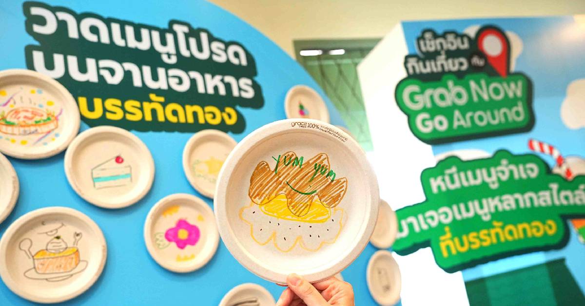 เช็กอินกินเที่ยว ‘แกร็บ x ททท.’ ชวน Gen Z สัมผัสอาร์ตเดสติเนชั่น 5 เมือง