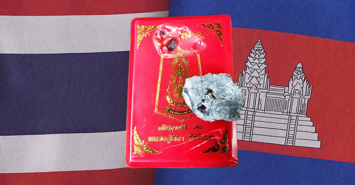 ส่องตลาดพระหลังปะทะ  ดันราคาเช่าวัตถุมงคล ‘หลวงปู่ศิลา’ การตลาดผ่านแรงศรัทธา ย้ำแบรนด์แกร่ง