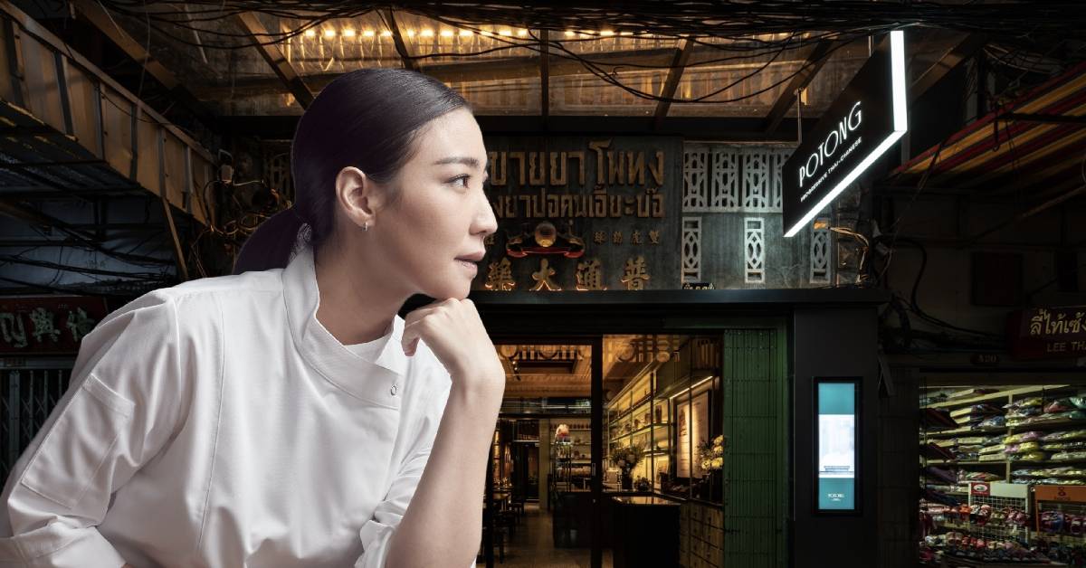 ลิ้มรสมือ ‘เชฟแพม’ ระดับโลก กับ 11 เมนูลับร้าน ‘โพทง’ ไอคอนสยาม ชวน 20 ท็อปสเปนเดอร์