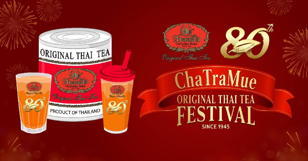 ชาตรามือ 80 ปี  จากตำนานชาไทย จะเป็นซอฟต์ พาวเวอร์ มูลค่าแบรนด์หมื่นล้านระดับโลก