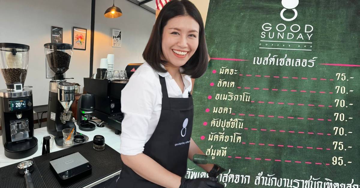 ‘ลูกรัก’ ราชบัณฑิตยสภา ‘GOOD SUNDAY’ เขียนให้ถูก เมนูคาเฟ่ มัตจะ-ลัตเต-มอคา ฯลฯ