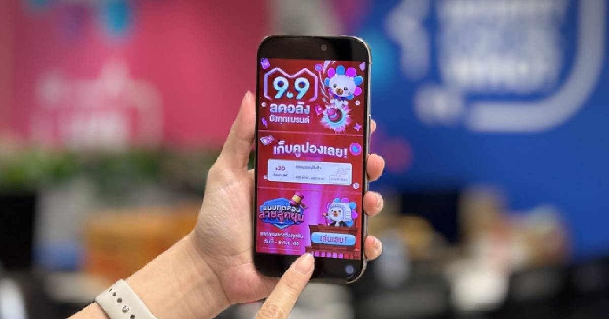 GenAI พลิกเกมอีคอมเมิร์ซ! ‘ลาซาด้า’ โชว์พลังผู้ช่วยAI ดันยอดขายแคมเปญ ‘9.9’