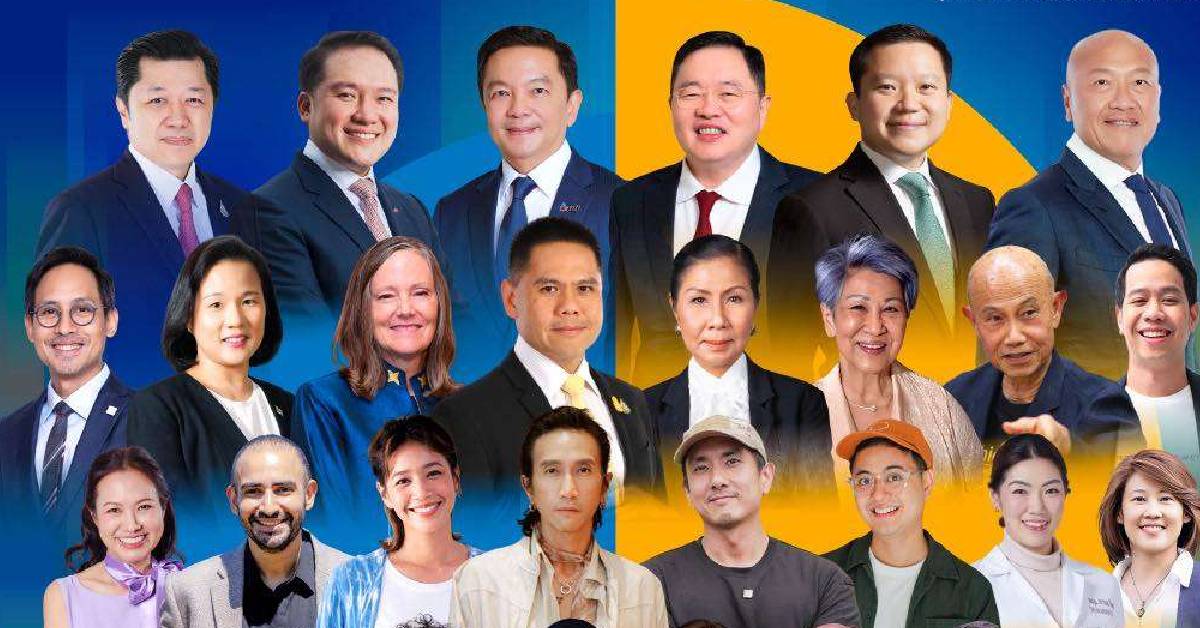 หาทางรอดโลกรวน ป่วนเศรษฐกิจ-สังคม-คน ชวนปรับตัว-ทำจริงในงาน ‘SX2025’
