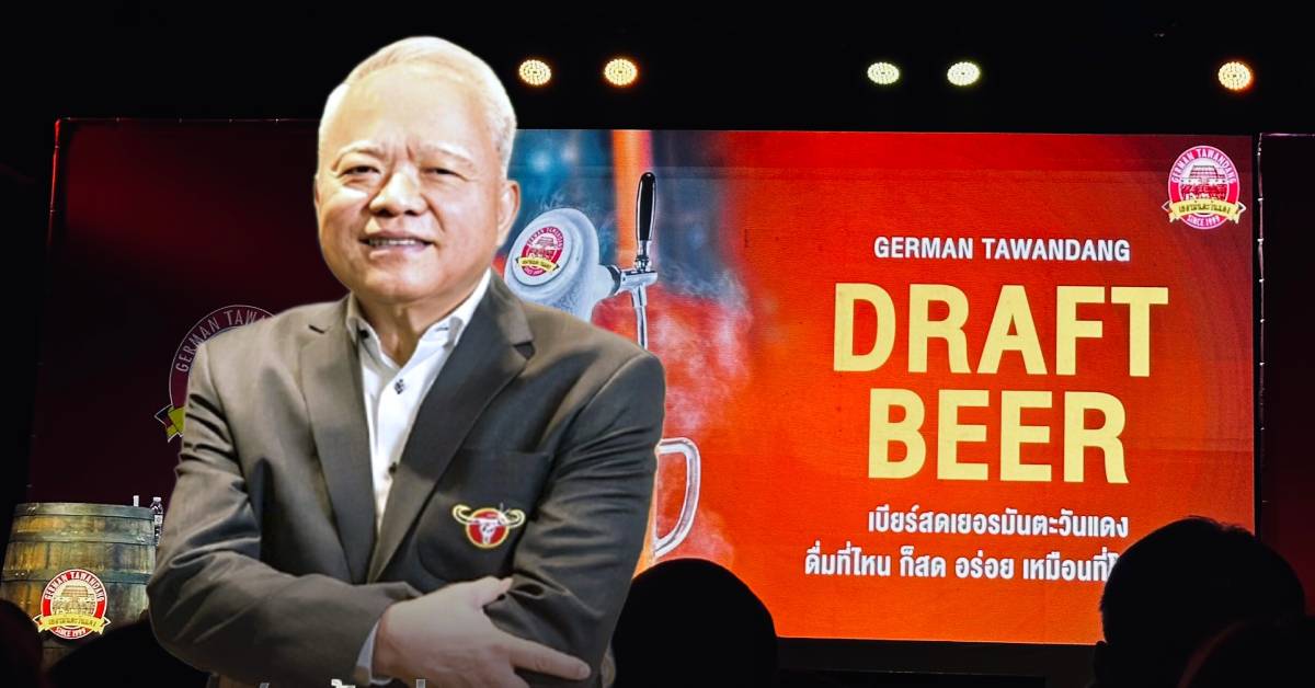 ‘เสถียร’ คาราบาว กลับมาแก้เกมตลาดเบียร์ 2.6 แสนล. OEM เบียร์ชิงเต่า-โมเดลใหม่ดราฟต์เบียร์