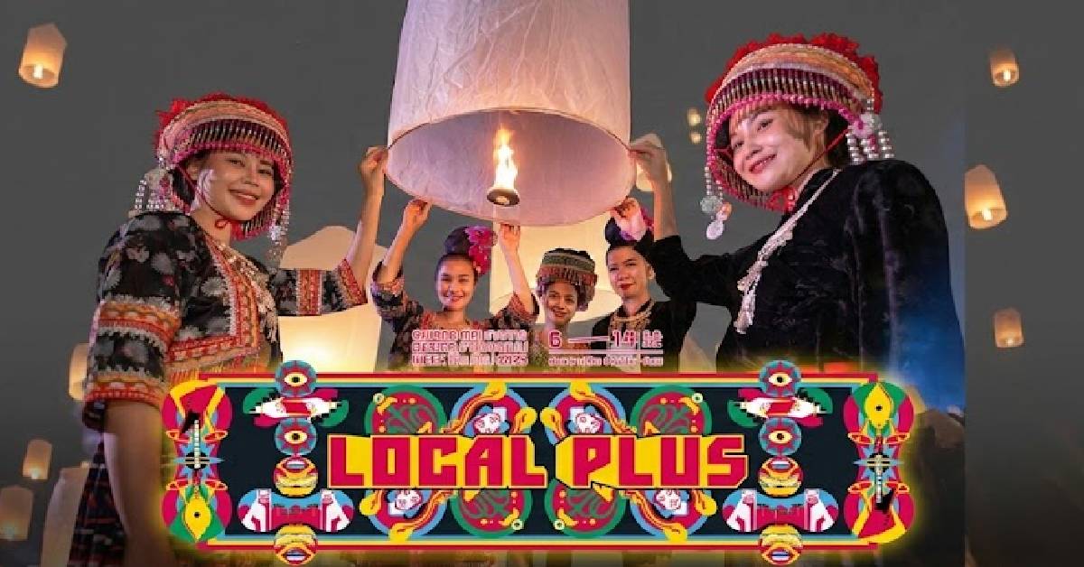 ลบภาพจำ ‘เชียงใหม่’ ไม่ใช่แค่เมืองเที่ยวสู่ คราฟต์ เวลเนสฯ ‘CEA’ ยกระดับท้องถิ่น