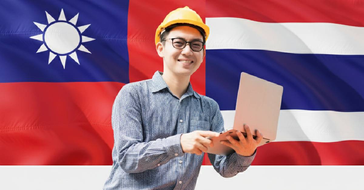 ‘ไต้หวัน-ไทย’ บูรณาการความสัมพันธ์ยุคดิจิทัล ปั้น ‘คนเก่ง’ รับฐานแรงงานขั้นสูง