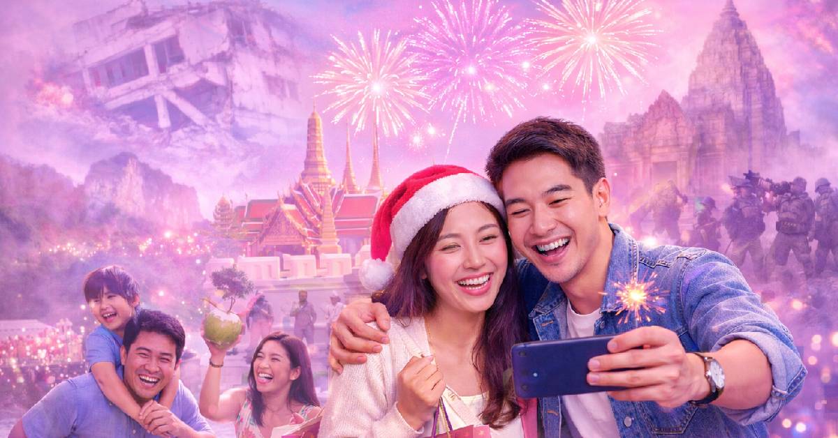 ส่งท้ายปี68 ‘คนไทย’ ใช้จ่ายพุ่ง 4 เท่า เพื่อฮีลใจ แวะเติม ‘พลัง’ ส่งตัวเองไปต่อปีหน้า