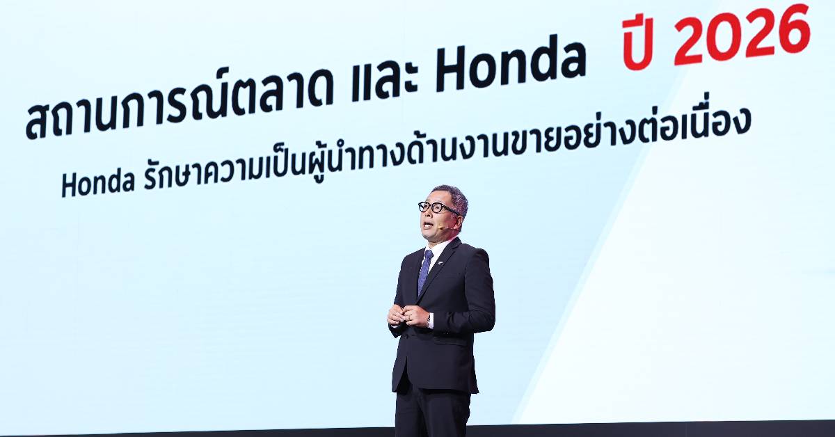 ฮอนด้า เข้าตลาดแกดเจ็ต นำร่องไทยขาย ‘UC3’ มอเตอร์ไซค์ไฟฟ้าที่แรกในโลก