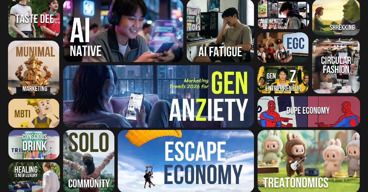 ‘สมบูรณ์แบบ = โกหก’ 16 พฤติกรรมGen Z แบรนด์ต้องเข้าใจ ฝ่าโลกซ้อนวิกฤต