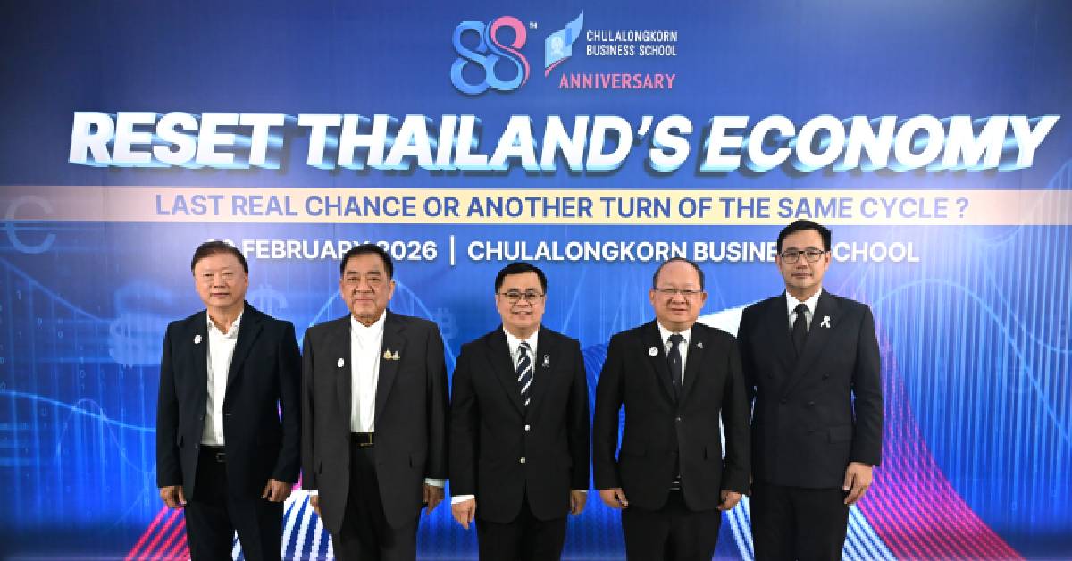 CBS บัญชีจุฬาฯ ดึง 3 ผู้นำองค์กร เปิดเวทีใหญ่รีเซ็ตเศรษฐกิจไทยฯ