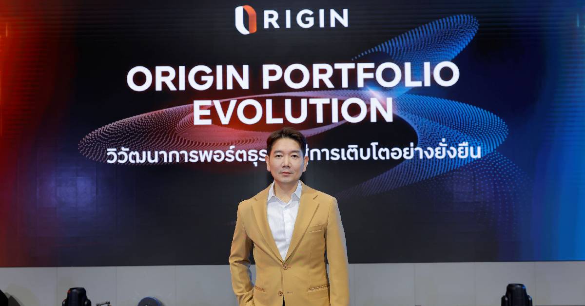 อสังหาฯปี 2569  ‘ไทย’ บ้านหลังที่สองต่างชาติ ออริจิ้น ย้ำทำเลยุทธศาสตร์