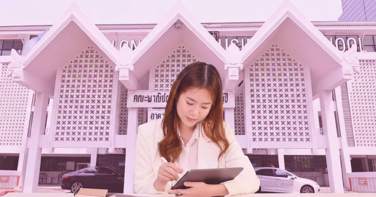 จุฬาฯทำหลักสูตรใหม่บริหารชีวิตการเงิน แก้กับดักคนไทยวัยหนุ่มสาวก่อหนี้พุ่ง