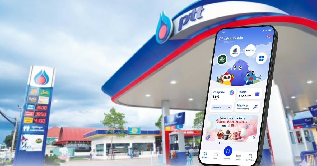 อวสารเด็กปั๊ม?!? ปตท.ส่งบริการเติมน้ำมันเองผ่านแอปฯบลูพลัส รับยุคดิจิทัล