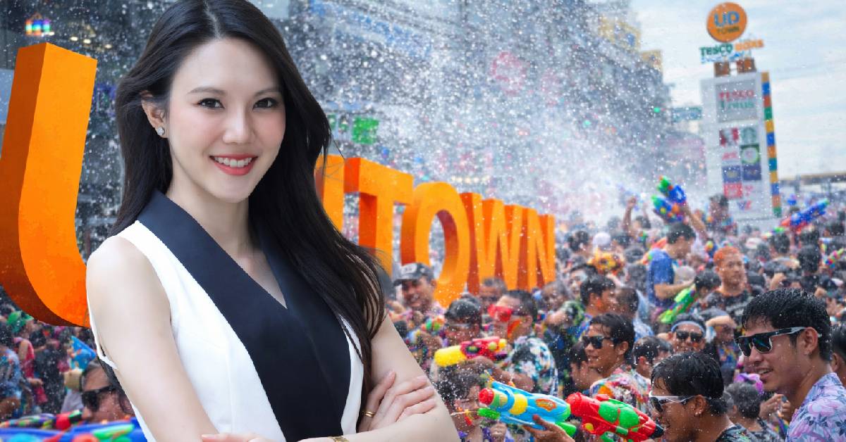 สงกรานต์ 30 ล.ไม่ใช่แค่เล่นน้ำ ‘ยูดี ทาวน์’ หนุนอุดรฯ สร้างเศรษฐกิจเที่ยวอีสาน