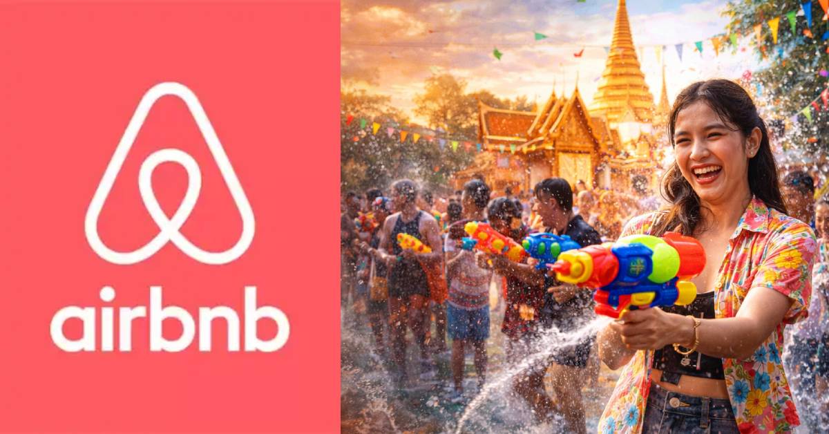 สงกรานต์ปี69 จะฝืดไหม?!? โฮสต์Airbnb บอกยอดจองว่าง70% คนหดมู้ดเที่ยว