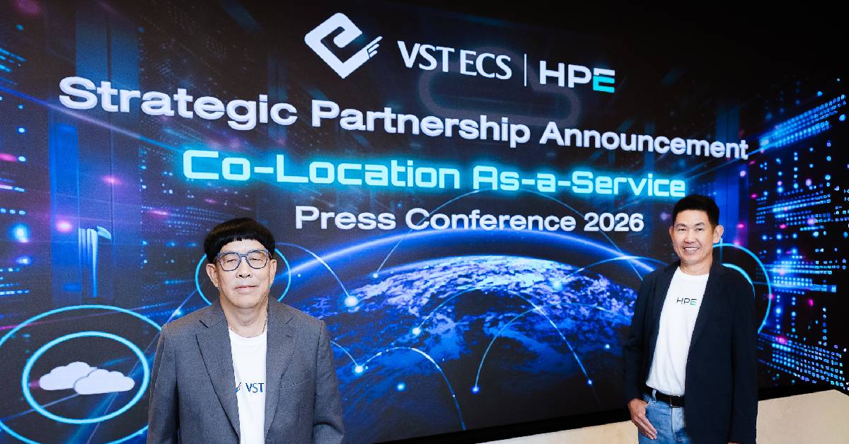 VST ECS ปรับโมเดลขายระบบไอทีจ่ายตามใช้จริง เร่งองค์กรเปลี่ยนผ่านดิจิทัล