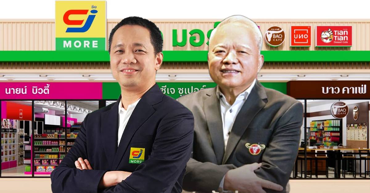 CJ MORE กลุ่มคาราบาว บนเส้นทางค้าปลีก 2 ทศวรรษเปิดครบแล้ว 2 พันสาขา