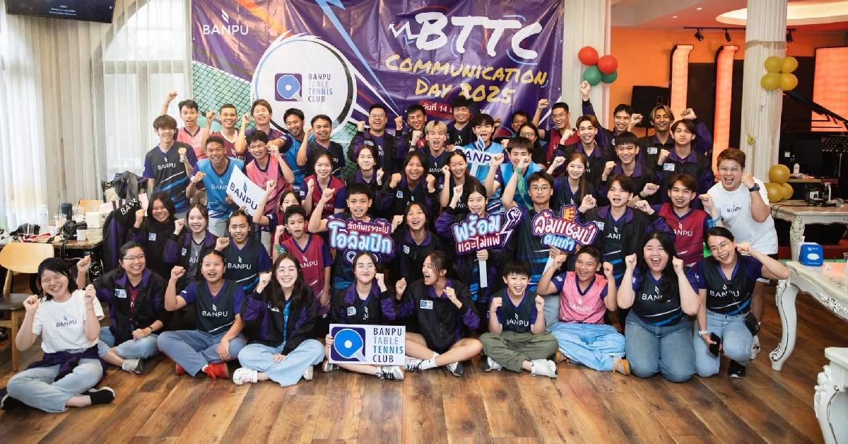 กีฬาพาไปไกลกว่าสนามแข่งขัน จากเทเบิลเทนนิสสู่เส้นทางชีวิตของเยาวชนสโมสรฯ บ้านปู