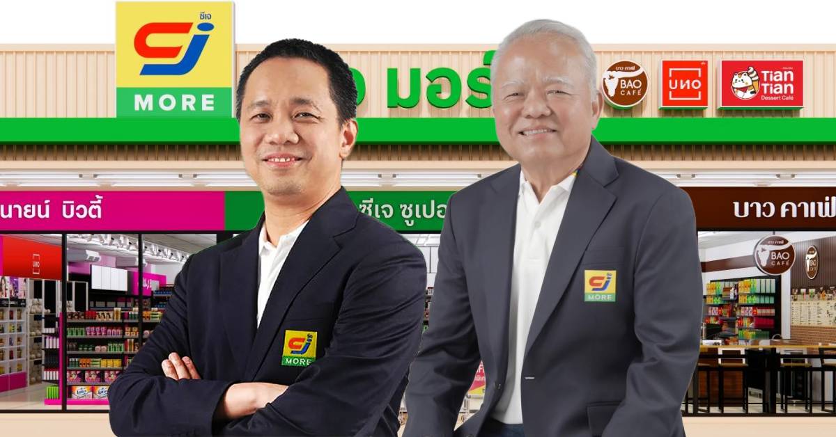 CJ MORE กลุ่มคาราบาว บนเส้นทางค้าปลีก 2 ทศวรรษเปิดครบแล้ว 2 พันสาขา