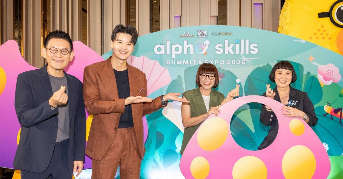 ไอคอนสยามเปิดโลก Gen Alpha  ดึง AI-Parenting ปั้นทักษะเด็กยุคใหม่