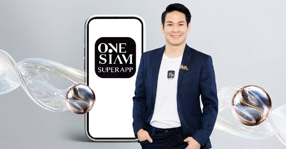 ONESIAM SuperApp แจก 32 ล้านคอยน์ ยกระดับสิทธิพิเศษเฉพาะบุคคล