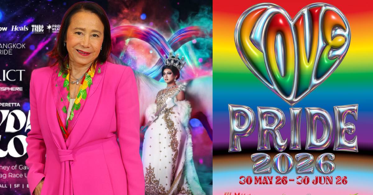 ‘ศุภลักษณ์’ เดอะมอลล์กรุ๊ป รับเศรษฐกิจ LGBTQ+ หนุนเที่ยวไทยแตะ 2 พันล.USDต่อปี
