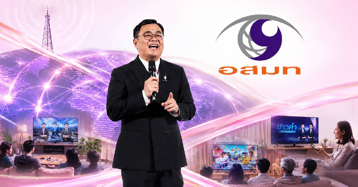 ‘อสมท.’ได้ประธานบอร์ดใหม่ ‘ศ.ดร. วิเลิศ’ อธิการบดีจุฬาฯ ปรับช่อง 9 แข่งคอนเทนต์