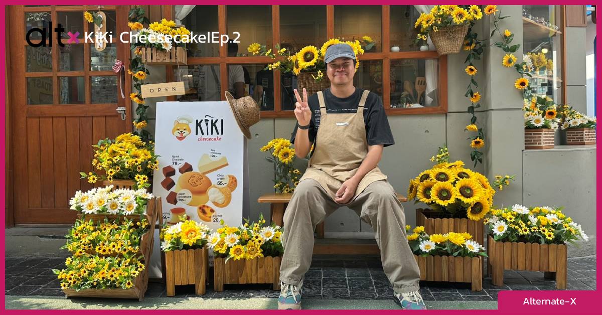 KiKi Cheesecake I Ep.2 จาก ‘อยากชนะรสโอซาก้า’ สู่แฟรนไชส์ที่ขับเคลื่อนด้วย Passion