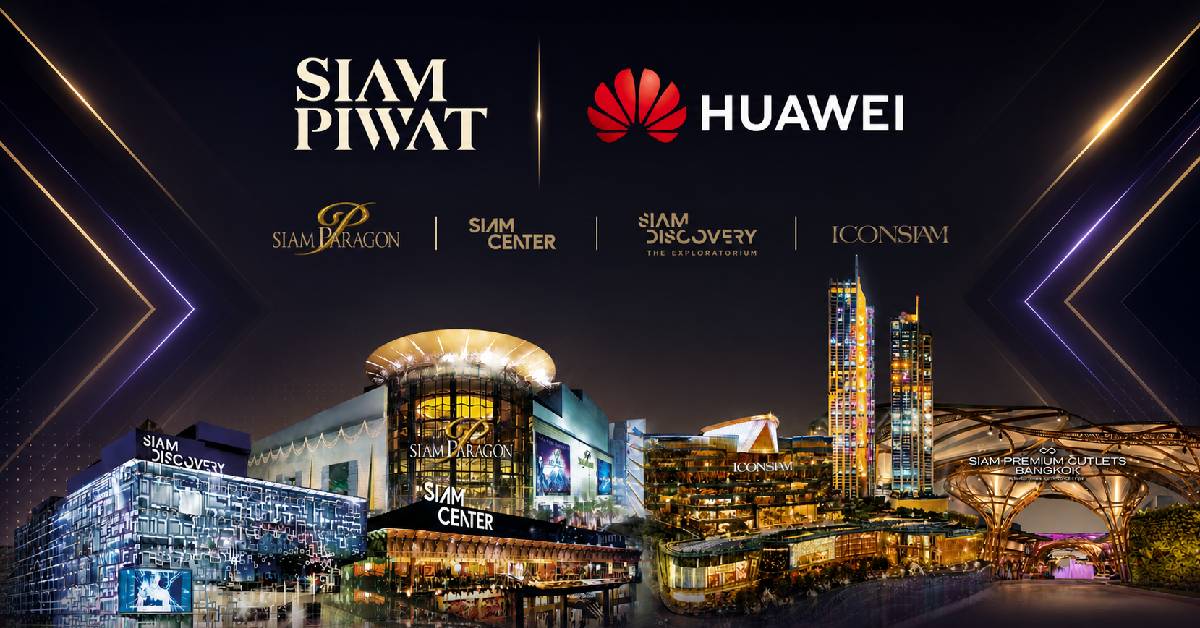 ‘สยามพิวรรธน์’ รีเทล เทคแห่งแรกในไทยใช้ Huawei เชื่อมนักเดินทาง 200ล.คน