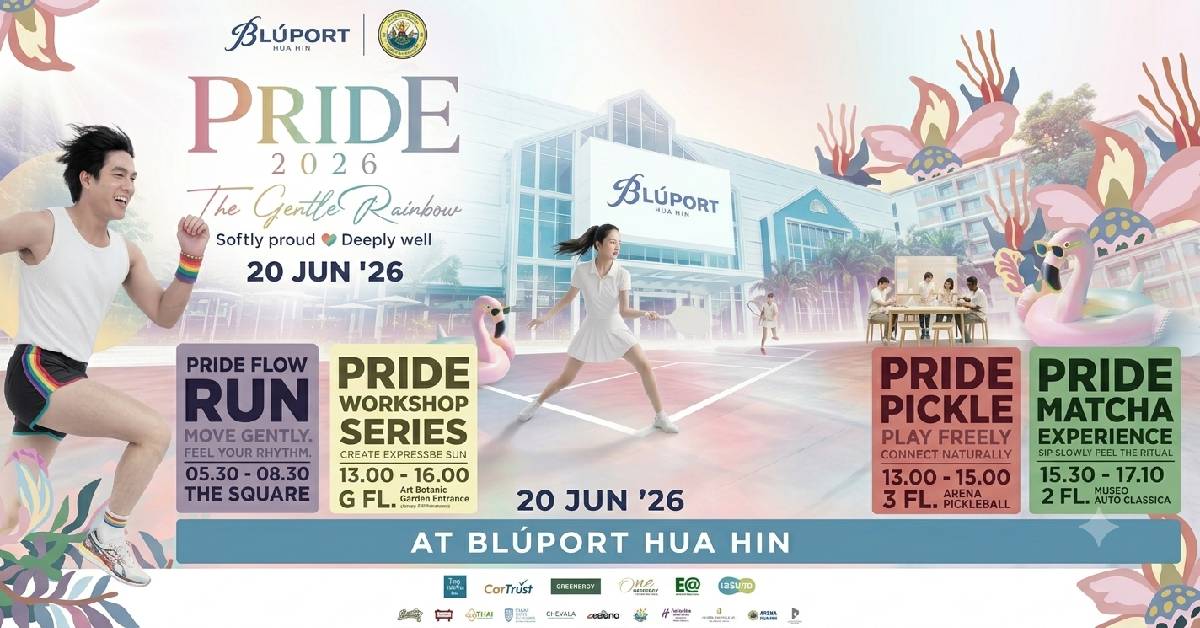 Pride 2026 บลูพอร์ต หัวหิน ภูมิใจอย่างเดียวไม่พอต้องเติมสุขภาวะด้วย