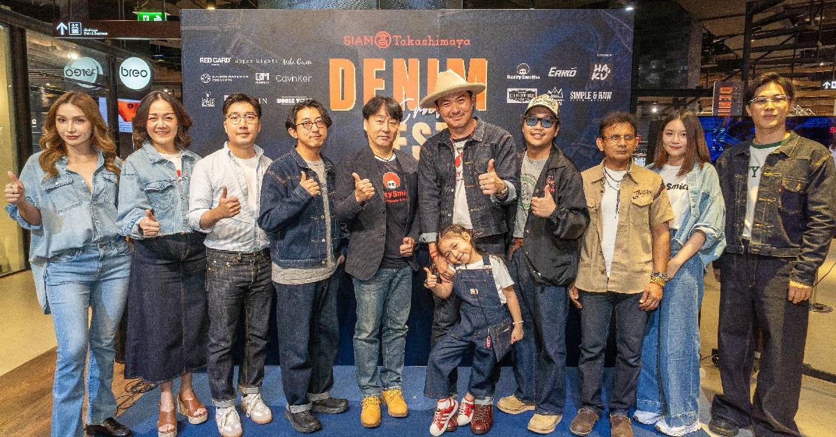 สยาม ทาคาชิมายะ รวม ยีนส์ ญี่ปุ่น ระดับตำนาน เปิด เวที DENIM & CRAFT FEST