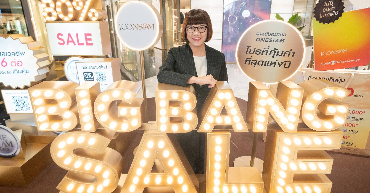 ไอคอนสยาม โตสวนเศรษฐกิจ ทราฟฟิกพุ่ง 15% อัดโปรกลางปี ลด 80%