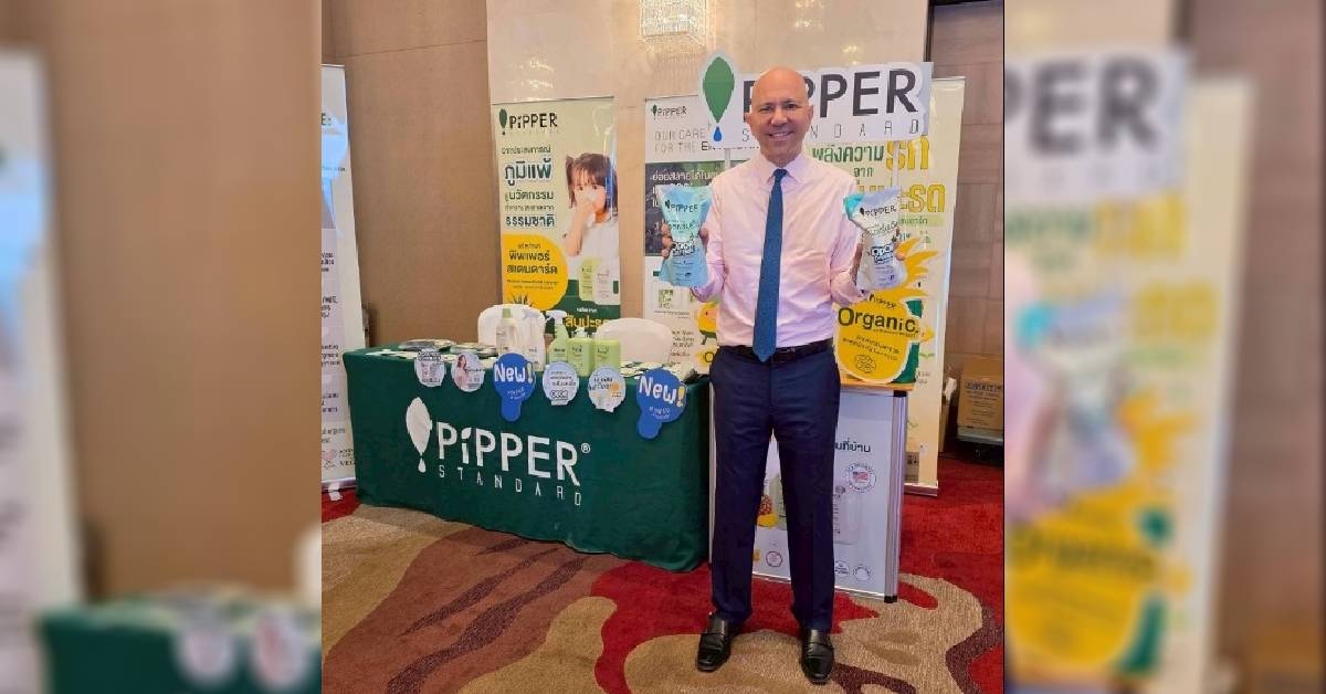 ผ้านุ่มแต่อับกลิ่น Pipper Standard ปลดล็อกเส้นใยสลายแบคทีเรียไม่ทำร้ายผิว