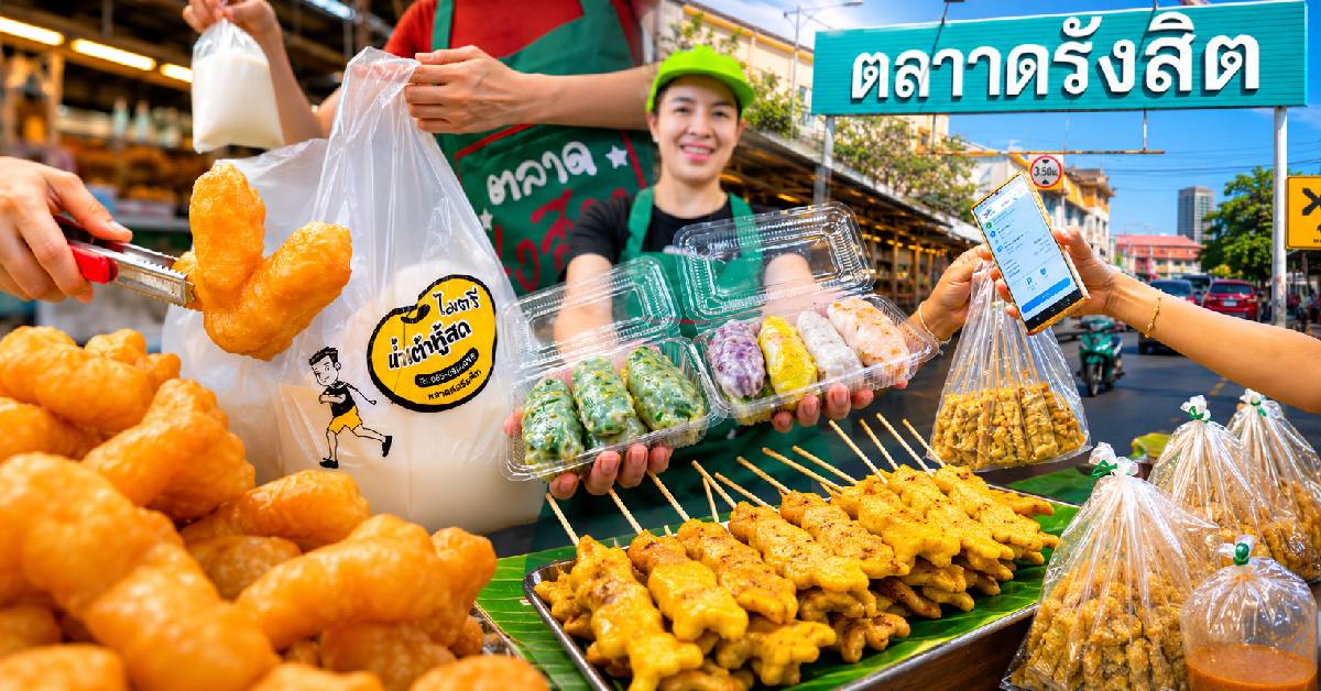 RangSitMarket