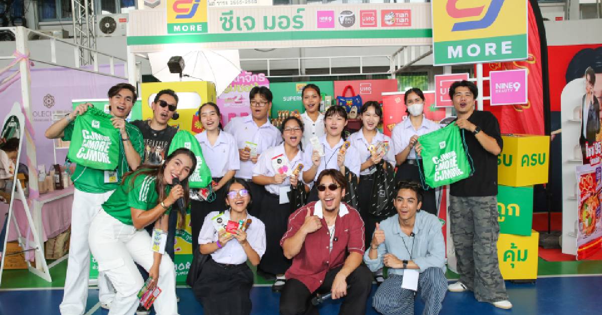 ซีเจ มอร์ บุก โรงเรียน สร้าง ฐานลูกค้า รุ่นใหม่ เชื่อม แบรนด์ ถึง วัยรุ่น