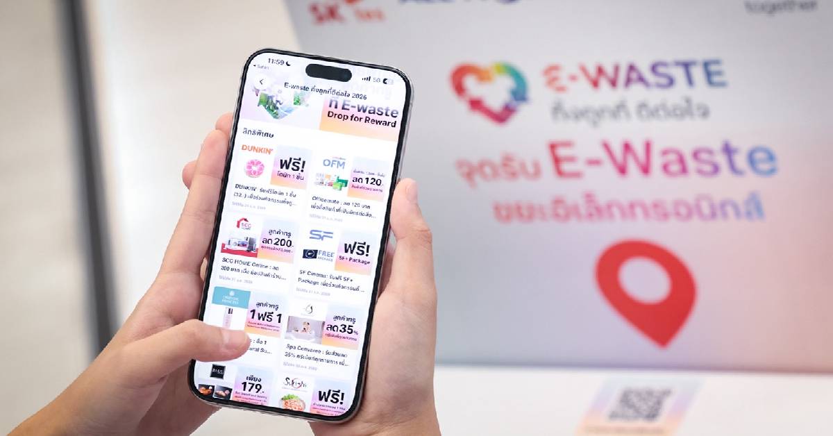 คนไทยสร้างขยะพิษ4 แสนตัน/ปี ทรูชวนทิ้งมือถือเก่าผ่านแอป รับของจาก 10 แบรนด์ดัง
