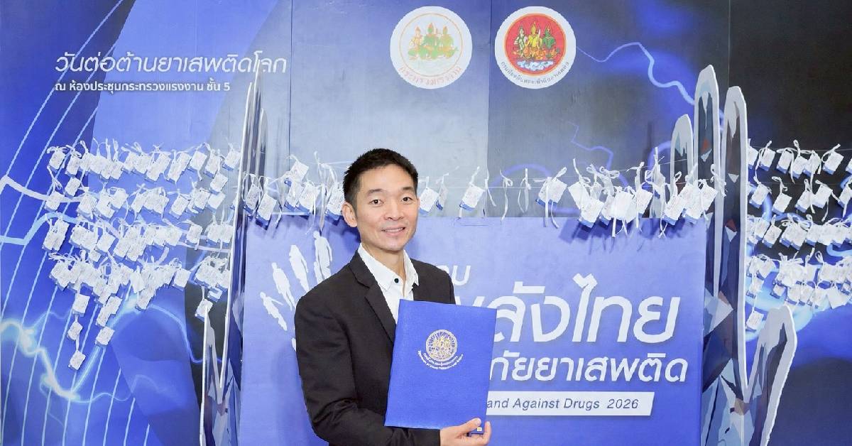 ซีแอนด์จีฯ สถานประกอบกิจการต้นแบบ โรงงานสีขาว