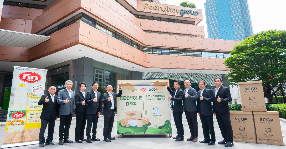 น้ำมันพืชกุ๊ก เพิ่มโอกาสเรียนรู้สู่สังคม Net Zero ยั่งยืน ผ่านห้องสมุดจากกระดาษใช้แล้ว
