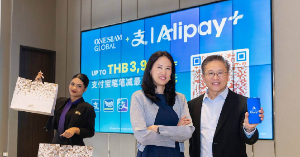 สยามพิวรรธน์ จับมือ Alipay+ เสริม Digital Payment ยึดนักท่องเที่ยวคุณภาพ APAC