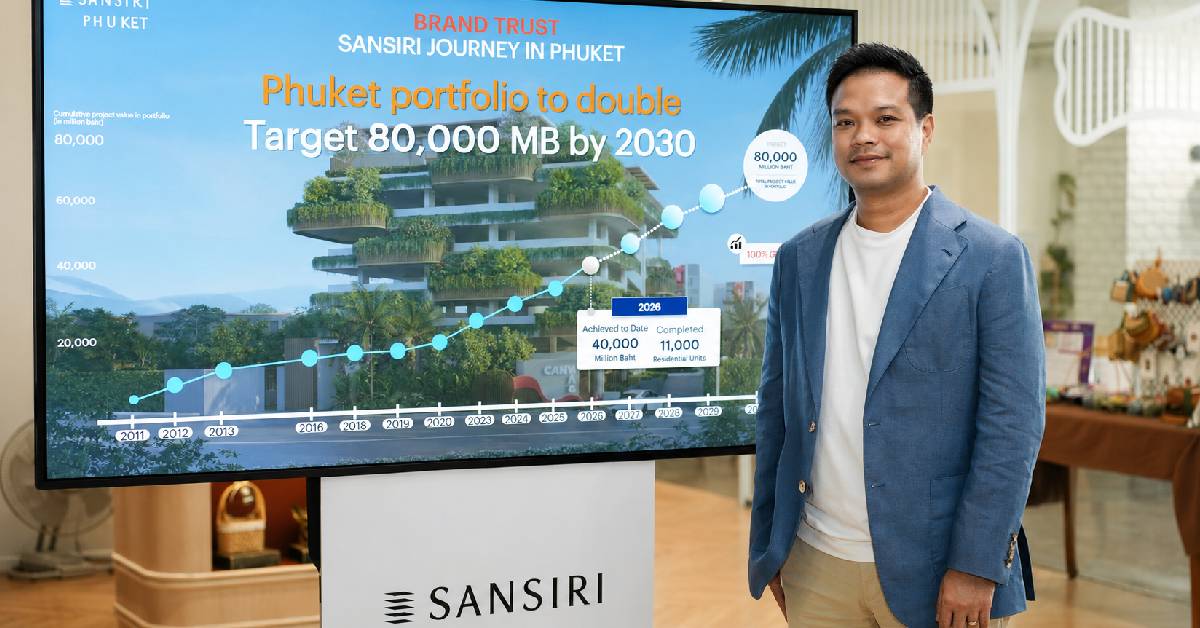 ยุทธศาสตร์อสังหาฯแสนสิริ วางภูเก็ต ฐานธุรกิจแห่งที่ 2 สร้างพอร์ต 8 หมื่นล้านใน 5 ปี