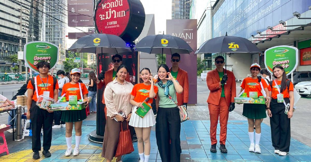 ไบเออร์ ส่งหน่วย ‘บีรอคคา’ เสริมภูมิคุ้มกันคนเมือง