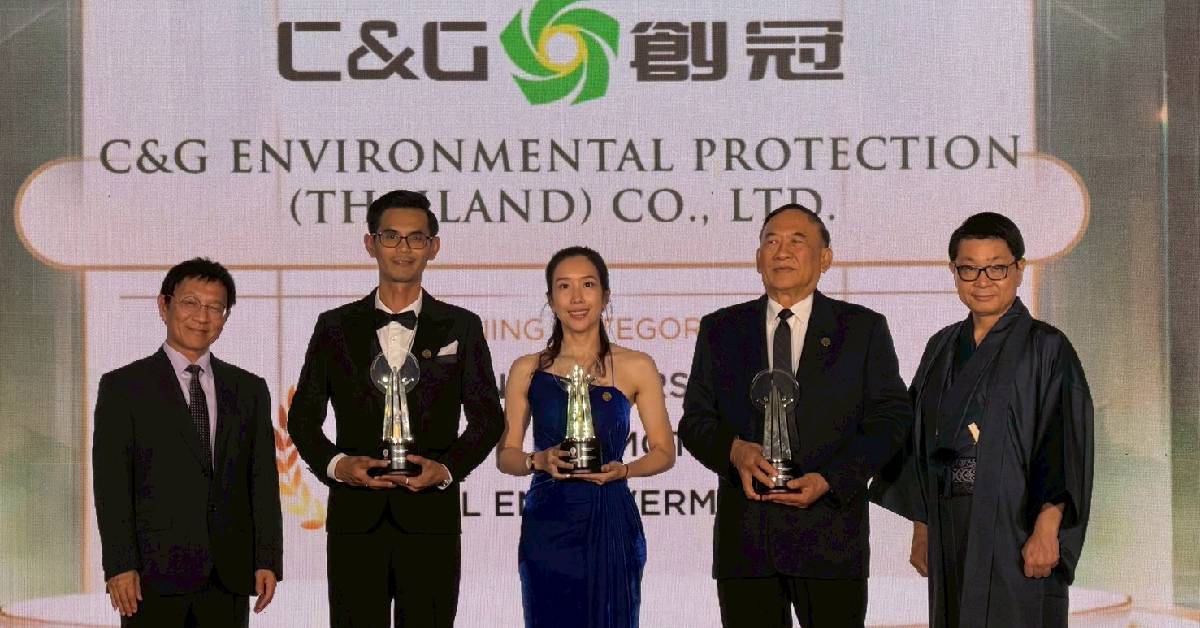 ซีแอนด์จี คว้า 3 รางวัล AREA 2026 ต่อเนื่อง ตอกย้ำผู้นำ Waste-to-Energy เอเชีย