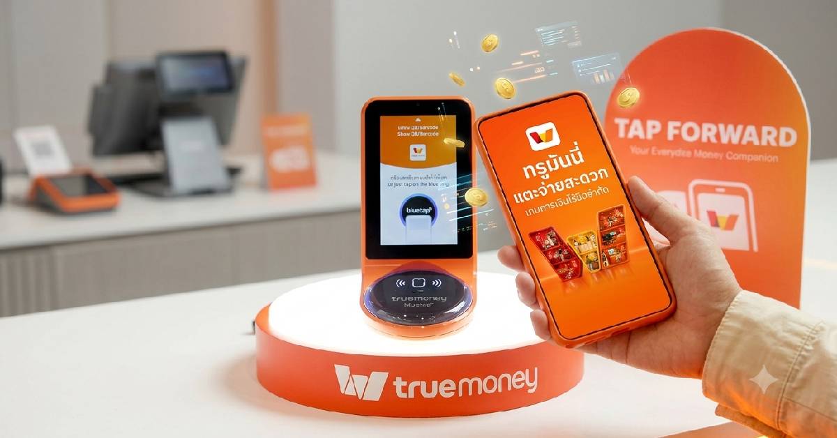 ‘ทรูมันนี่’ แตะจ่ายไม่ต้องผูกบัตร แผนปูทางสู่ Virtual Bank ในอนาคต