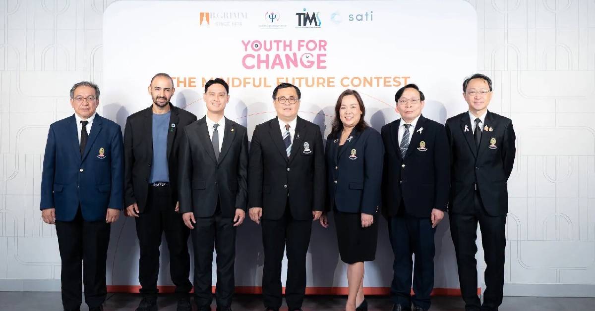 บี.กริม ผนึกจุฬาฯ เปิด Youth for Change ชวนคนรุ่นใหม่ใช้สติ เชื่อมใจต่างวัย